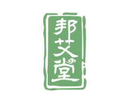 邦艾堂 第10类医疗器械商标转让 注册号81147632