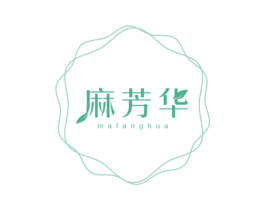 麻芳华 第25类服装鞋帽商标转让 注册号80878734