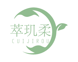 萃玑柔