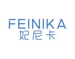 妃尼卡 第25类服装鞋帽商标转让 注册号81747298