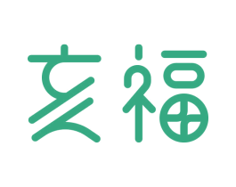 亥福