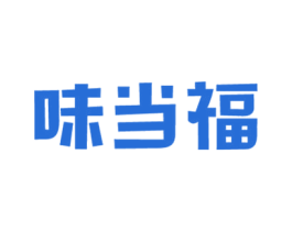 味当福 第43类餐饮酒店商标转让 注册号35075484