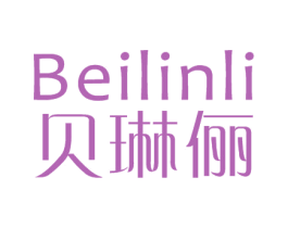 贝琳俪 第25类服装鞋帽商标转让 注册号29355370