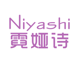 霓娅诗 第25类服装鞋帽商标转让 注册号28892020