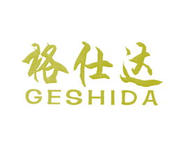 格仕达