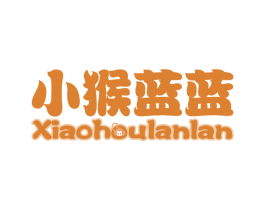 小猴蓝蓝