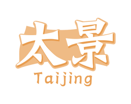 太景 第30类小食配料商标转让 注册号80672206