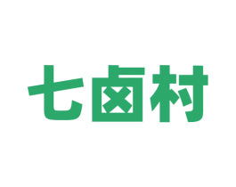 七卤村