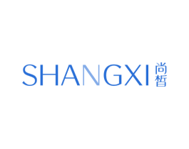 尚皙