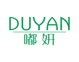 嘟妍 第25类服装鞋帽商标转让 注册号81639340