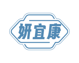 妍宜康 第10类医疗器械商标转让 注册号81809249