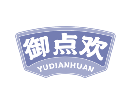 御点欢