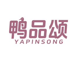 鸭品颂 第29类食品商标转让 注册号80145916