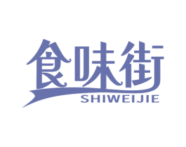 食味街 第29类食品商标转让 注册号81673542