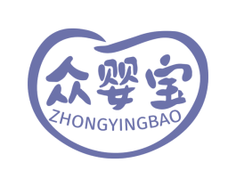众婴宝 第10类医疗器械商标转让 注册号79142800