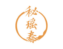 秘瑶春