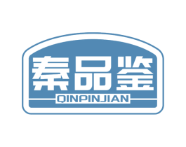 秦品鉴 第30类小食配料商标转让 注册号78843372