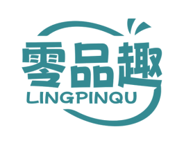 零品趣 第35类广告贸易商标转让 注册号81376267