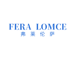 FERA LOMCE 弗莱伦萨 第25类服装鞋帽商标转让 注册号80872604