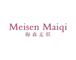 梅森麦琪 第25类服装鞋帽商标转让 注册号79632397