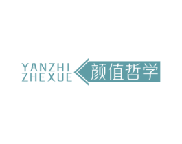 颜值哲学 第25类服装鞋帽商标转让 注册号80421960