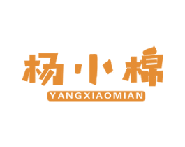 杨小棉 第25类服装鞋帽商标转让 注册号81013691