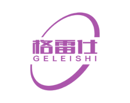 格雷仕 第07类机械设备商标转让 注册号80997264
