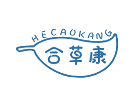 合草康 第05类医药商标转让 注册号80422712