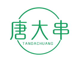 唐大串 TANDACHUANG 第43类餐饮酒店商标转让 注册号80857459
