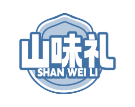山味礼 第30类小食配料商标转让 注册号79783321
