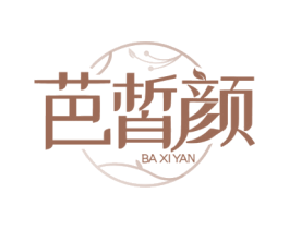 芭皙颜 第10类医疗器械商标转让 注册号79768929