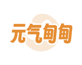 元气甸甸 第10类医疗器械商标转让 注册号80350111