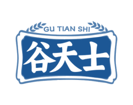谷天士 第30类小食配料商标转让 注册号81074625