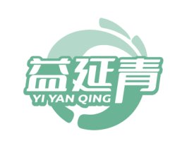 益延青 第30类小食配料商标转让 注册号80008250