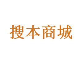 搜本商城 第35类广告贸易商标转让 注册号47450921