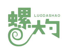 螺大勺 第43类餐饮酒店商标转让 注册号63279909