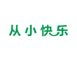 从小快乐 第35类广告贸易商标转让 注册号27551880