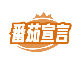 番茄宣言 第43类餐饮酒店商标转让 注册号79690413