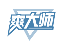 爽大师 第29类食品商标转让 注册号79782070