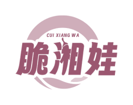 脆湘娃 第35类广告贸易商标转让 注册号80358953