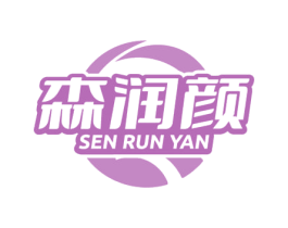 森润颜 第10类医疗器械商标转让 注册号79993387