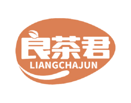 良茶君 第35类广告贸易商标转让 注册号79549342