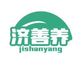 济善养 第10类医疗器械商标转让 注册号79545588