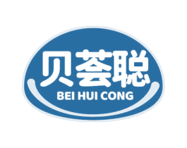 贝荟聪
