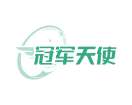 冠军天使 第07类机械设备商标转让 注册号80764318