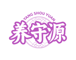 养守源 第30类小食配料商标转让 注册号80029062