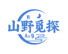 山野觅探 第25类服装鞋帽商标转让 注册号80002981