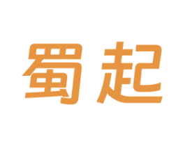 蜀起