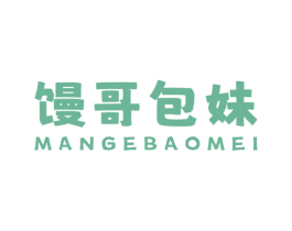馒哥包妹 第30类小食配料商标转让 注册号81804469