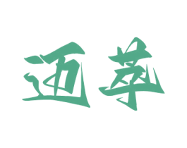 迈萃